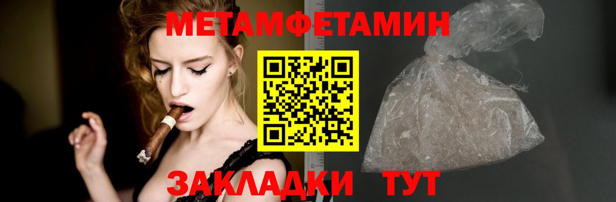 Сергиев Посад  АМФ VHQ  АМФЕТАМИН  Вход с VPN 