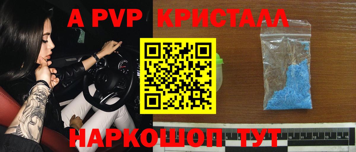 APVP СК Сергиев Посад