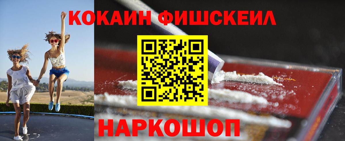 Cocaine 98% Сергиев Посад