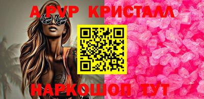 прущая мука Пыть-Ях