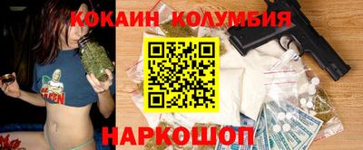 марки nbome Пугачёв