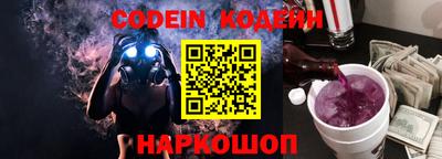 кокаин колумбия Пушкино