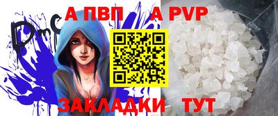 прущая мука Пыть-Ях