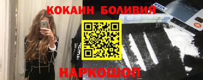 кокаин колумбия Пушкино