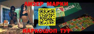 марки nbome Пугачёв