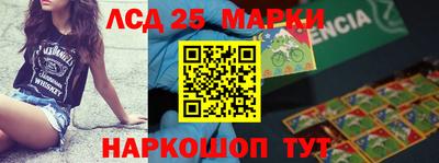 марки nbome Пугачёв