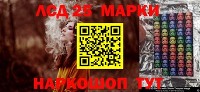 марки nbome Пугачёв