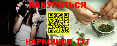 марки nbome Пугачёв