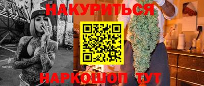 марки nbome Пугачёв