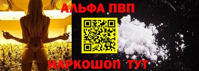 прущая мука Пыть-Ях