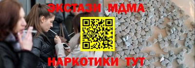 марки nbome Пугачёв