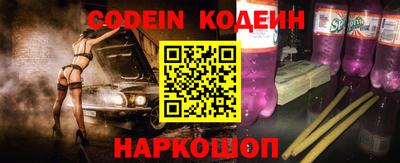 марки nbome Пугачёв