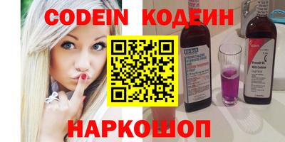 кокаин колумбия Пушкино