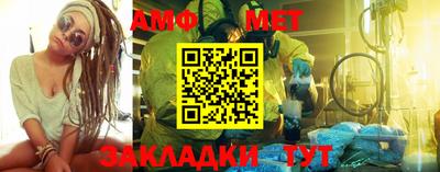 марки nbome Пугачёв