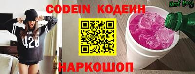 кокаин колумбия Пушкино