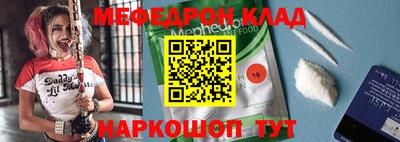 прущая мука Пыть-Ях