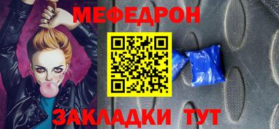 прущая мука Пыть-Ях