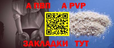 прущая мука Пыть-Ях