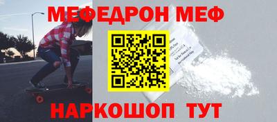 прущая мука Пыть-Ях