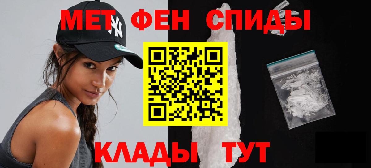 МЕТАМФЕТАМИН Methamphetamine Сергиев Посад