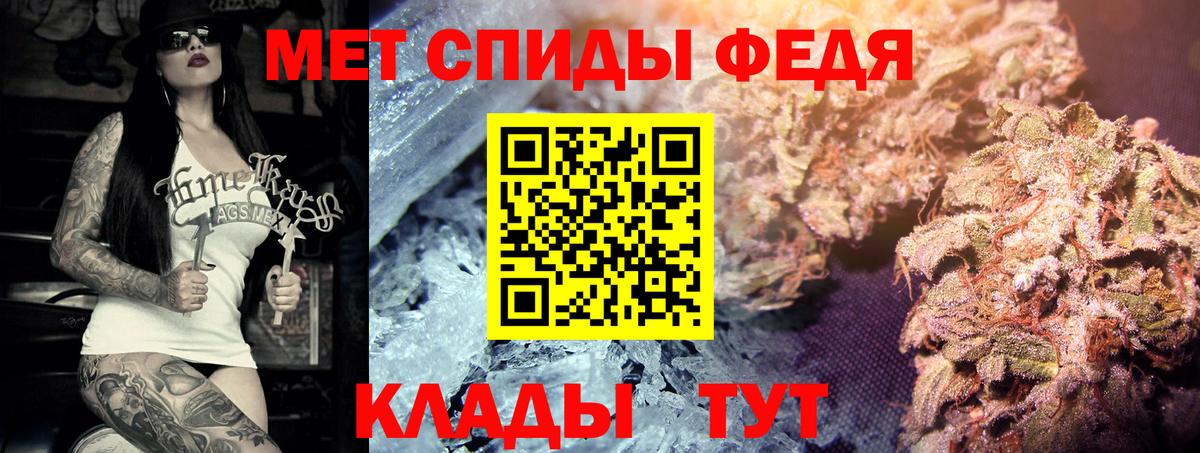 Сергиев Посад  МЕТАМФЕТАМИН мет  Вход с VPN 