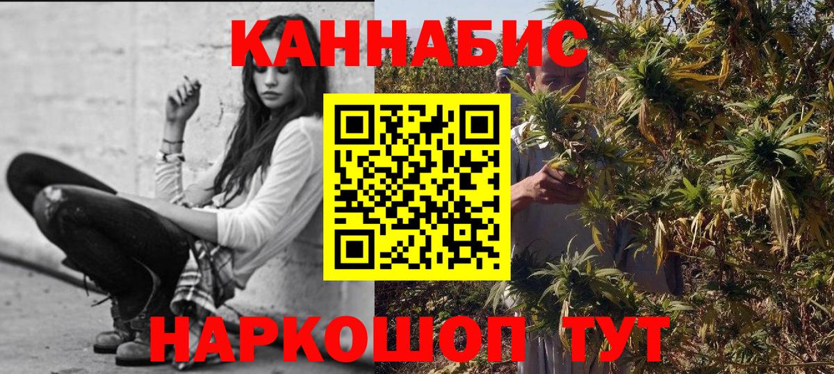 Марихуана ГИДРОПОН  Марихуана LSD WEED  Каннабис план  Сергиев Посад  Вход с VPN 